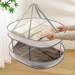 Drying Net Balcony Sock Drying Artifact Foldableing Flat Net Pocket Outside the Window for Drying Stockings Intimates Special Clothes Drying Basket Rack