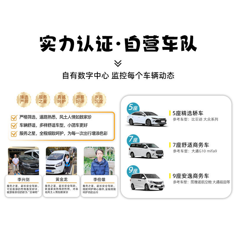 重庆旅游纯玩丰都南天湖一日游2-8人小团周边玩雪滑雪包车游