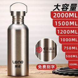 Drinking cup large capacity kettle outdoor portable bottle