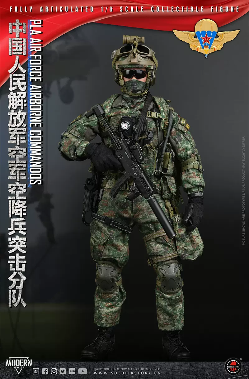 Soldier Story SS119 1/6 中国人民解放軍 特殊部隊