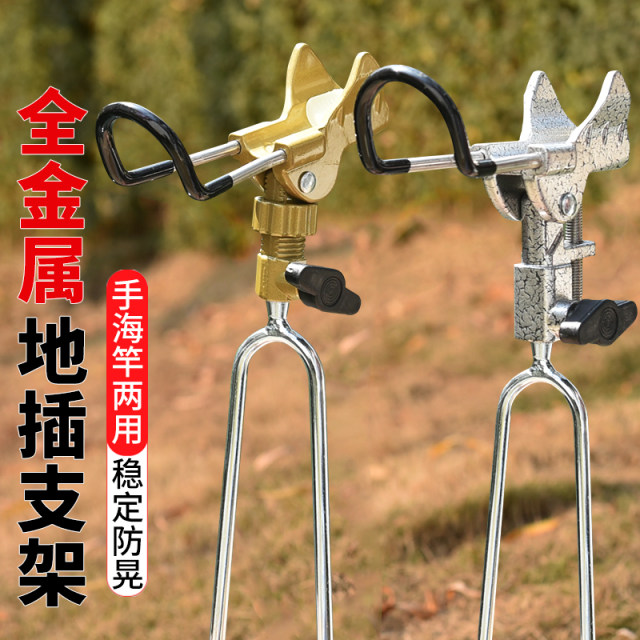 Sea rod support fishing rod support rack floor multi-function dual ...