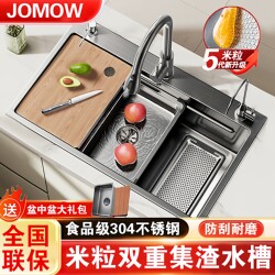 Kitchen Sink 304 Stainless Steel Thickened 5.0 Slag-Collecting Sink Large Single-Slot Household Under-Counter Dishwashing Sink Vegetable Washing Basin
