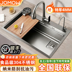 Large Single-Slot Kitchen Sink Made of Nano-Thickened Sus304 Stainless Steel, Under-Counter Dishwashing Sink, Vegetable Washing Basin