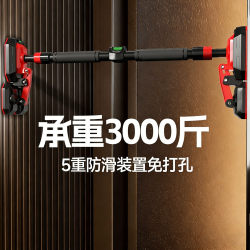 American My Sports Horizontal Bar for Indoor Home Use, No-Drill Door-Mounted Household Wall Bar, Pull-Up Bar