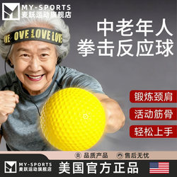 Boxing Reaction Ball for Middle-Aged and Elderly People, Head-Mounted Fitness Ball, Exercise Equipment, Adult Training Rebound Ball