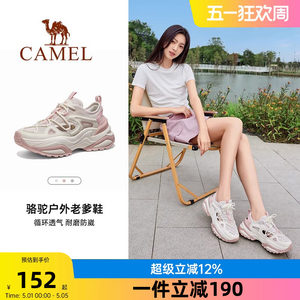 
Camel Sports Dad Shoes Women's 2026 Summer New Breathable Hollow Women's Shoes Retro Versatile Outdoor Casual Shoes