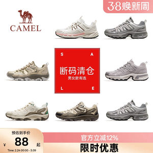 
[Breaking Code Clearance] Camel Hiking Shoes for Men and Women, Popular Non-Slip Outdoor Hiking Shoes, Hiking Shoes, Sports Shoes