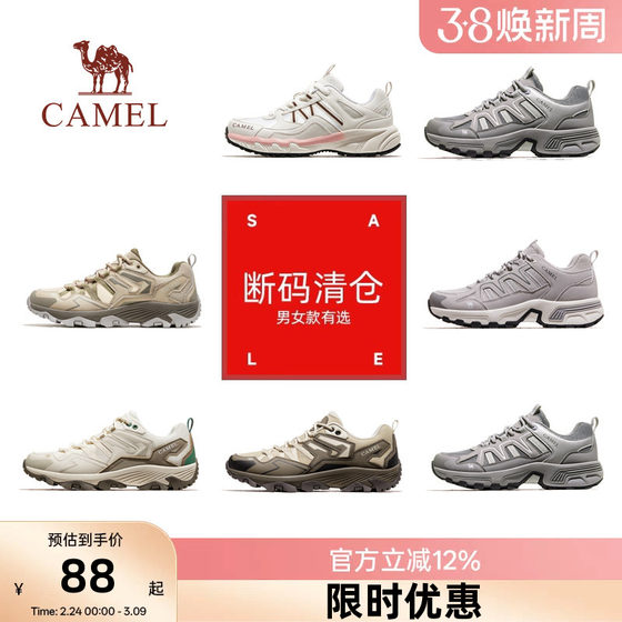 
[Breaking Code Clearance] Camel Hiking Shoes for Men and Women, Popular Non-Slip Outdoor Hiking Shoes, Hiking Shoes, Sports Shoes