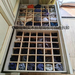 Solid Wood Drawer Dividers for Organizing Underwear and Socks, Freely Combinable Wardrobe Partition Layering Boards