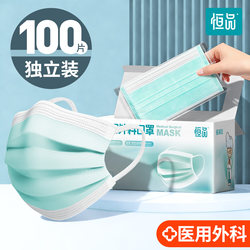 100 Green Medical Surgical Masks, Disposable, for Men and Women, High-Quality, Trendy Design, Individually Packaged, Official Genuine Product
