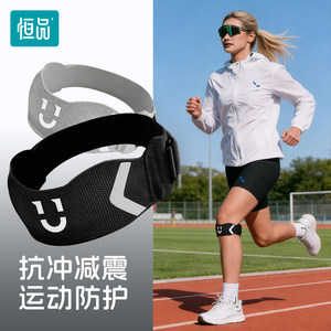 
Patella belt knee pads for women, professional-grade knee injuries, badminton mountaineering, running and cycling, special for meniscus injuries