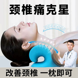 Gravity Acupressure Massage Pillow, New Cervical Spine Corrector, Humpback Treatment, Head, Shoulder, Neck and Spine Traction Device