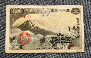 日本纸币- Top 500件日本纸币- 2024年4月更新- Taobao