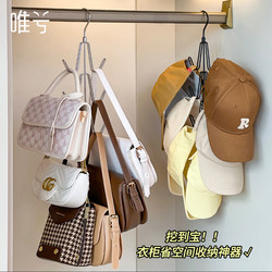 Bag Storage Organizer Hanging Rack Wardrobe Underwear Hat Hook Storage Bag Organizer Display Rack Home Space-Saving