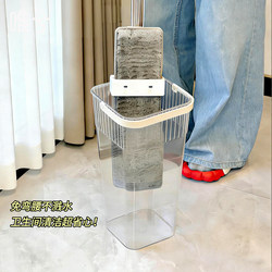 Household Flat Mop Bucket, Transparent, Thickened, Durable, Large Capacity, Special Mop Bucket for Cleaning, Portable Water Bucket