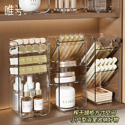 Mirror cabinet storage box bathroom cabinet layered oblique partition