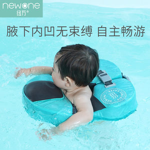 
Extremely fast, inflatable, infant and toddler armpit swimming ring to prevent choking, 8 months to 3 years old baby beginners learn to swim waist ring