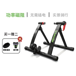 Blackbird T1 Road and Mountain Bike Indoor Thru-Axle Quick-Release Cycling Platform Real-Life Magnetic Resistance Power Fitness Training Platform