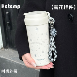 Hengdu Snowflake Insulated Cup for Girls, High-Quality, Convenient, Stainless Steel Large Capacity Straw Water Cup for Students Going to School