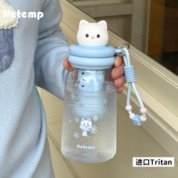 Hengdu Tritan Straw Cup for Girls 2026 High-Value Portable Plastic Water Cup with Strap Student Girl Style Cup