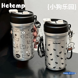 Constant Temperature Water Cup, Puppy Thermos Cup, High-Capacity, Stylish New Model for Boys and Girls, Student Ceramic Liner Straw Cup