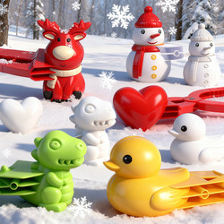 Dinosaur Snowball Maker, Snow Play Tool, Little Duck, Winter Snowball Clip, Snow Artifact, Children's Toy, Snowman Mold