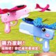 Ejection foam airplane handheld launch gun outdoor sports boy hand throws flying glider kids children toys