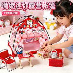 Miniature Food Toys, Realistic Mini Tent Models, Camping Scene, Dollhouse, Children's Pretend Play Toys