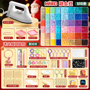 Pin Doudou material package handmade diy full set of three-dimensional fusion COCO set tool pen iron iron paper supplement package