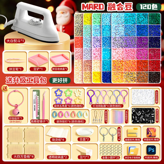 Pin Doudou material package handmade diy full set of three-dimensional fusion COCO set tool pen iron iron paper supplement package