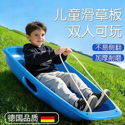 Enlarged and Thickened Grass Sled Board for Children, Snowboard for Grass, Lawn Snowboard for Adults, Sand Sled for Kids, Double Professional Board