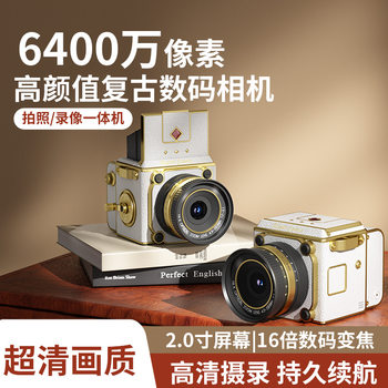 Kuruba ccd digital high-definition camera digital retro mirrorless middle school student card machine portable small entry