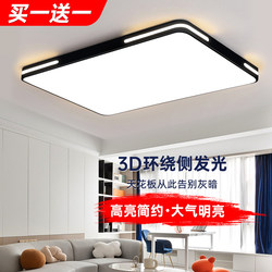 Led Ceiling Light 2025 New Model Modern Simple and Elegant Home Living Room Main Light Master Bedroom Chandelier Collection