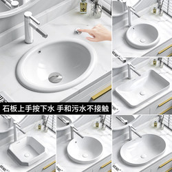 Oval Rectangular Ceramic Countertop Basin, Built-In Above-Counter Washbasin, Face Washing Basin, Sink, Hand Washing Basin