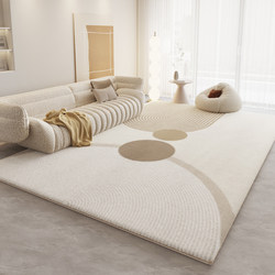 Warm-Toned Cream-Style Carpet for the Living Room, High-End Light Luxury Coffee Table Rug, Simple Bedroom Bedside Rug, Washable Household Floor Mat