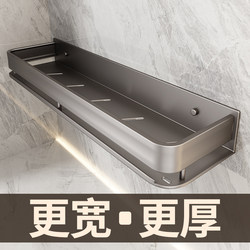 Wall-Mounted Space Aluminum Bathroom Shelf, No-Drill Installation, for Sink, Basin, or Mirror