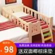 Giường trẻ em bằng gỗ nguyên khối có lan can giường cũi bé trai bé gái giường đơn đầu giường mở rộng ghép giường lớn