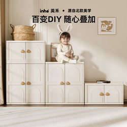 Yinghe Multifunctional Children's Storage Cabinet Baby DIY Versatile Toy Wardrobe Large Capacity Feeding Table Storage Rack