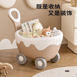 Yinghe Children's Toy Storage Rack Storage Box Cream-Colored Small Trolley Large Capacity Baby Storage Rack Snack Storage Cart