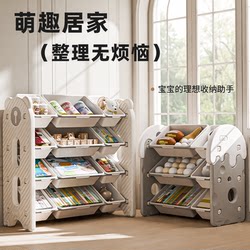 Yinghe Children's Toy Storage Rack, Large Capacity, Household Use, Simple Sorting and Organizing Box, Storage Cabinet for Babies