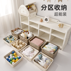 Yinghe Toy Storage Rack Large Capacity Baby Storage Cabinet Home Multi-Layer Classification Cream-Colored Cabinet