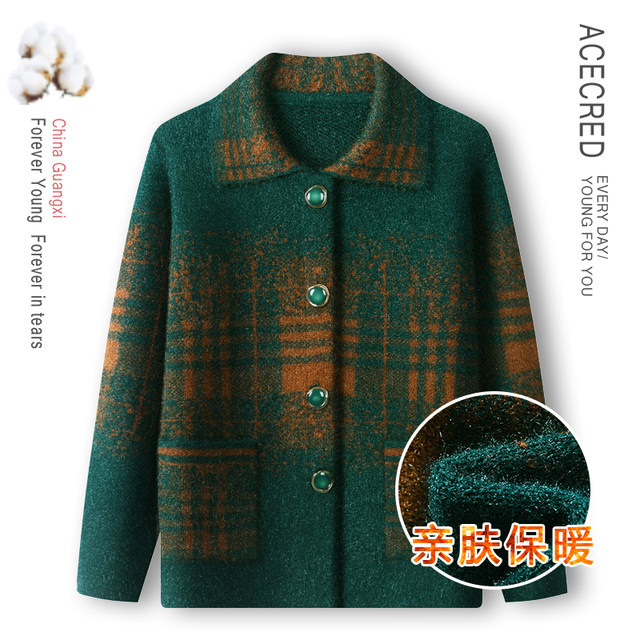 Spring and autumn mother's sweater for middle-aged and elderly women's high-end knitted cardigan grandma's loose large size coat spring top