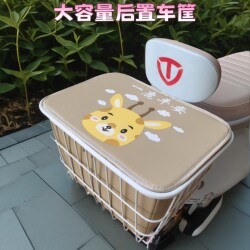Ai Mayadi Mavericks rear large capacity car basket school bag