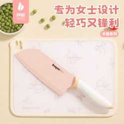 Baige Kitchen Knife and Cutting Board Two-In-One Set for Women, Household Fruit Cutting Board, Kitchen Knife and Chopping Board Knife Set