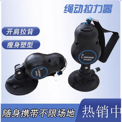 Rope Tensioner Fitness Weight Loss Home Multi-Functional Training Equipment for Arm and Chest Muscle Training Suction Cup Tensioner