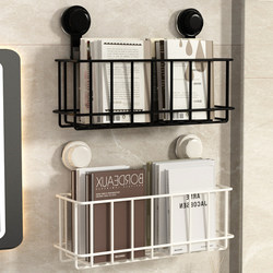 Bathroom Storage Rack, Wall-Mounted Storage Rack for Bathroom, Suction Cup Rack for Toilet Sink, Side-Mounted Rack for Toilet, Bookshelf