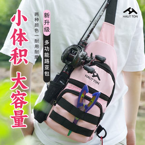 
Haoden Lua bag multi-functional waist bag new single shoulder cross-body backpack Lua rod bag fishing gear outdoor equipment