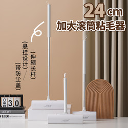 Lint Roller with Long Handle, Cat Hair Remover, Replacement Large Sticky Roller for Bed, Floor Dust Sweeper, Hair Remover, Tearable Paper