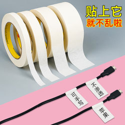 White Adhesive Key Markers, Self-Adhesive Office and Delivery Marking Stickers, Tearable and Writable, for Student Notes, Key Points, Sticky Notes, Cosmetics, Work Organization, and Classification Stickers