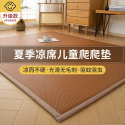 Rattan Mat Carpet for Living Room, Thickened Anti-Fall Baby Crawling Mat, Summer Mugwort Cooling Mat, Children's Room Tatami Floor Mat